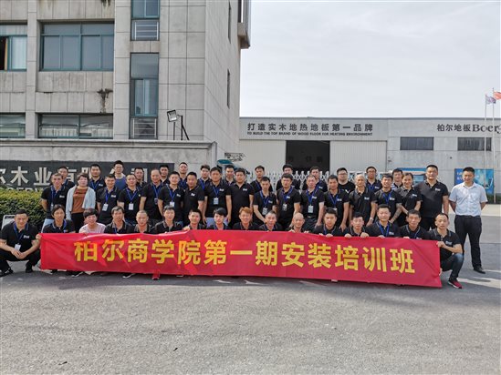 微信圖片_20190801101407